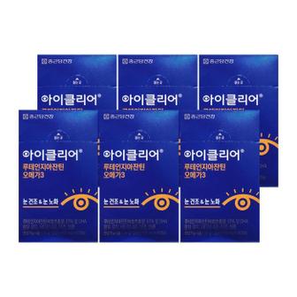 셀러허브 종근당건강 아이클리어 루테인지아잔틴 오메가3 600mg 60캡슐 6개/mjc (S46625862)