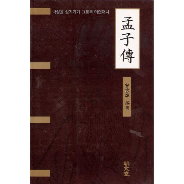 확대된 대표 default