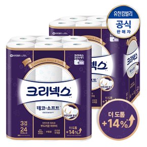 유한킴벌리 크리넥스 3겹 천연펄프 데코&소프트 화장지 34M-24롤X2팩+마이비데30매증정(랜덤)