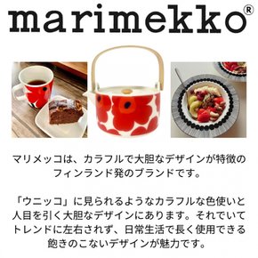 슈퍼 SALE 5배&3%OFF 쿠폰 신품 재고 한계 마리메코 marimekko 라테마그 2개 세트 200ml