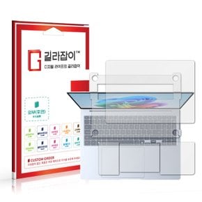 삼성 갤럭시 북4 엣지 16 외부보호필름 각 2매 (상/하판+팜레스트 세트)