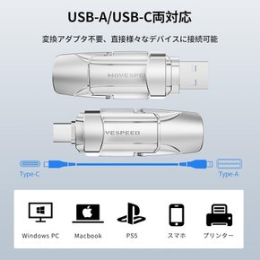 MOVE SPEED SSD 512GB USB 3.2 Gen2 520MBs Series Micro to Type C 외장 스틱형 최대 읽기 속도