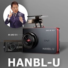 [단3일!쎄일]지넷 4K UHD HDR 초고화질 한문철 2채널 블랙박스