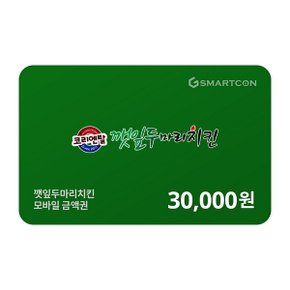 (코리엔탈깻잎두마리치킨) 기프티카드 3만원권