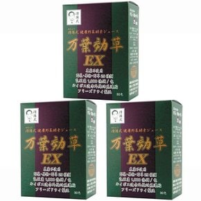 세이쇼 영양소 효소 추출물 만요코우 EX 90g (3g×30포) 3박스 세트