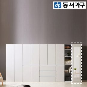 이즈닝 400 터치 거울 옷장 DF923668