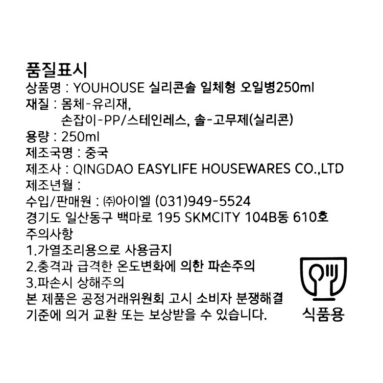 품질표시이미지1
