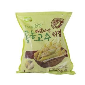 세진 냉동 통통 고추튀김 1kg