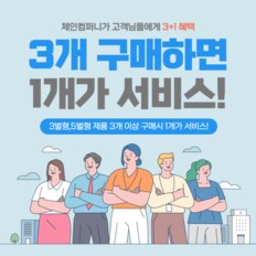 국내생산 삼성 에어드레서 미세먼지필터 일반형 3벌용