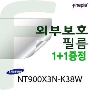 삼성 NT900X3N-K38W용 외부보호필름-트랙패드