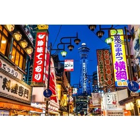 [항공+호텔] 피치항공 오사카 2박3일 자유여행(MM) -712/709