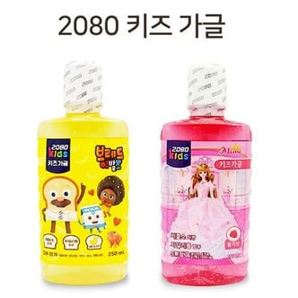 오너클랜 애경 2080키즈 가글 바나나맛 딸기맛 저불소 충치예