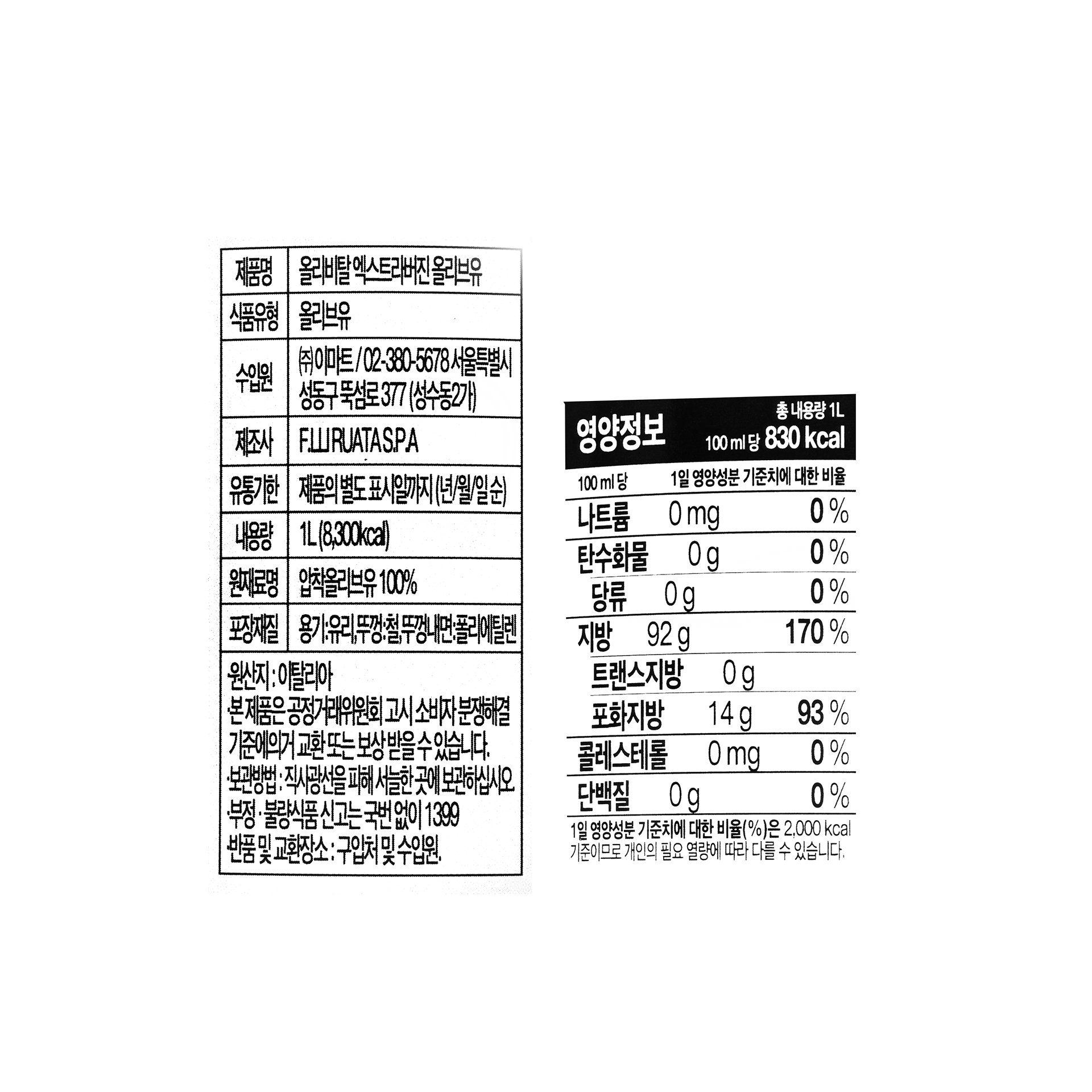 품질표시이미지1