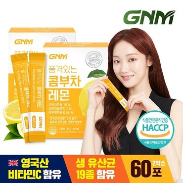 GNM자연의품격 [총60포] GNM 품격있는 콤부차 레몬 비타민C 유산균 분말 스틱 30포 X...