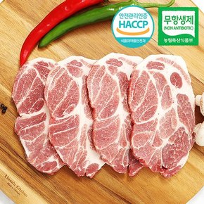 [아우내축산] 무항생제HACCP 1등급 한돈 목살 구이용 1kg