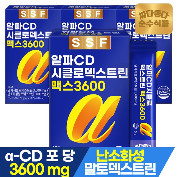 알파CD 맥스 4박스(56포) / 알파시디 1포당 3600mg 고함량 알파시클로덱스트린