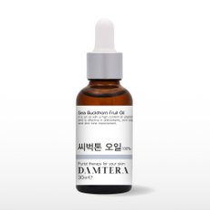 씨벅톤오일 30ml 시벅턴 비타민나무열매