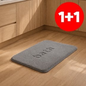 [1+1] 메모리폼 발매트 주방 욕실 호텔 현관 키친 발 매트 40x60cm 바스
