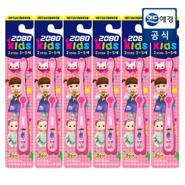 2080 키즈 콩순이 여아칫솔(3~5세) 1입 x 6개