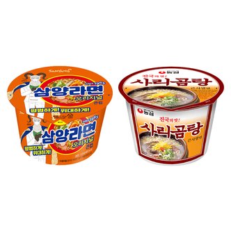  삼양라면 큰컵x6컵+농심 사리곰탕 큰사발x6컵