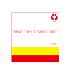 카스 전자저울 정품 라벨지 58x60mm 1롤 정육 개체이력등급 가격 표시 인쇄 스티커