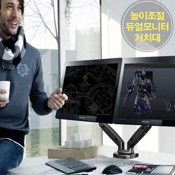 확대된 대표 듀얼 모니터암 거치대 높이조절 모니터 스탠드 받침대 싱글 상하 세로