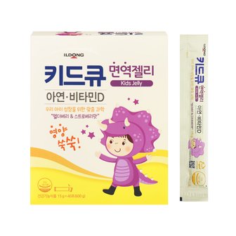  일동제약 키드큐 면역젤리 엘더베리 딸기맛 40포 어린이 아연 비타민D