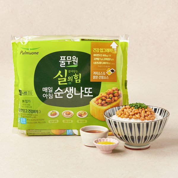 순생나또 8팩기획