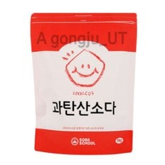  소다스쿨 산소계 표백제 대용량 과탄산소다 5kg 1개
