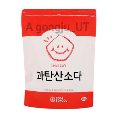  소다스쿨 산소계 표백제 대용량 과탄산소다 5kg 1개