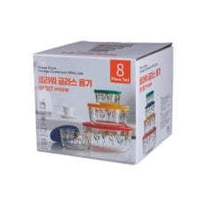 플라워 글라스 용기 8P SET