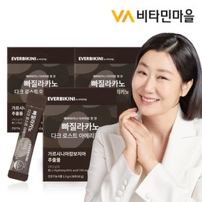 에버비키니 빠질라카노 다크로스트 아메리카노맛 다이어트 커피 28포 x 3박스(총84포)
