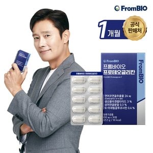 프롬바이오 프로테오글리칸 30정x1박스/1개월