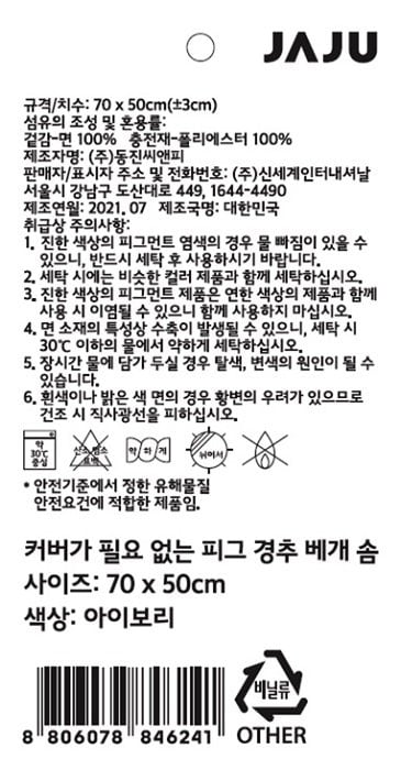 품질표시이미지1