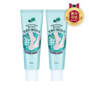 온더바디 코튼풋 발꿈치 매끈하자 풋크림 55ML x 2개