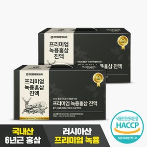 참앤들황토농원 황제녹용홍삼 프리미엄 2박스 ( 60ml x 60포)