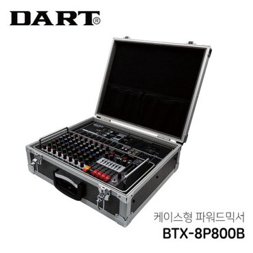 크로바 다트 파워드 믹서 BTX-8P800B 800W 케이스형 블루투스 2채널 DART