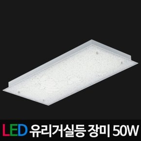 LED거실등 유리거실등 장미 50W 삼성칩 LED등기구