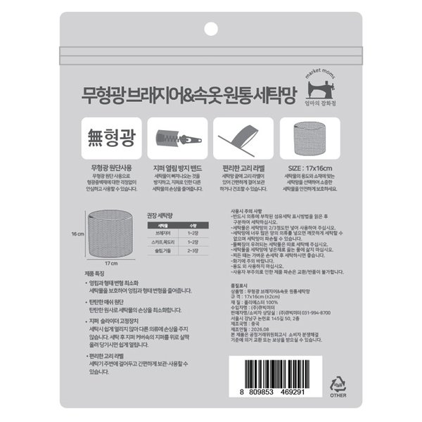 상품 이미지2