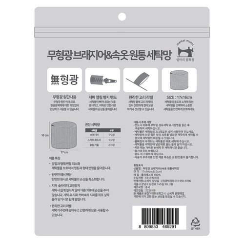 상품 이미지2
