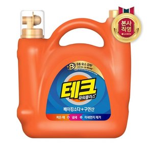 테크 파워플러스 베이킹+구연산 대용량 5.5L 일반/드럼 겸용