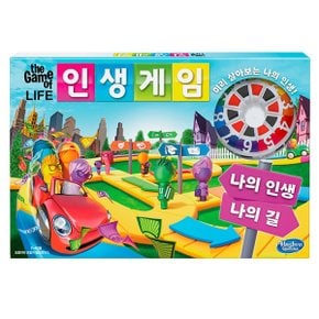 인생게임 리뉴얼 the Game of LIFE 보드게임