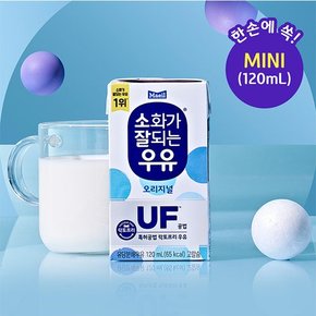 [쿠폰적용가 13,515원][쓱7클럽]소화가 잘되는 우유(멸균 락토프리) mini 120ml 24팩