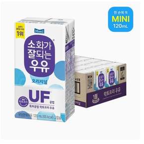 [쿠폰적용가 13,515원][쓱7클럽]소화가 잘되는 우유(멸균 락토프리) mini 120ml 24팩