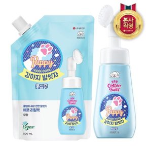 시리우스 강아지 발씻자 270ML+ 500ML 리필