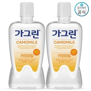 가그린 카모마일 750ml x2개