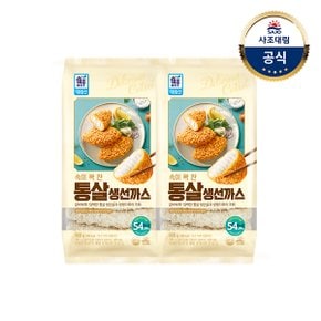 [대림냉동] 속이 꽉 찬 통살생선까스 600g x2개