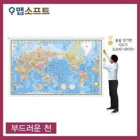 세계지도 와이드 대형 캔버스 롤스크린 2m X 1m 22cm 블라인드 인테리어