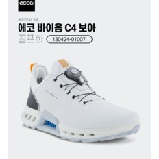 [ECCO정품] 22FW 에코 M BIOM C4 130424-01007 스파이크 리스 골프화