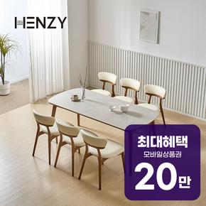 마인 6인 포세린 벤치형 식탁 1800 세트 (의자3+벤치1) 렌탈 60개월 월 74200원